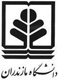كتابخانه مركزي و مركز اسناد دانشگاه مازندران