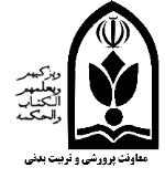 Central Library of Qazvin Educational Affairs