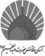 كتابخانه آستان حضرت عبدالعظيم حسنى (ع)