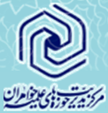 Library of Women Religious School of Imam Jafar Sadeq