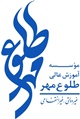 Specialized Library of Toloue Mehr Higher Education Institute