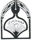 Library of Feyzieh Seminary of Mazandaran