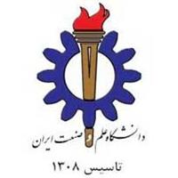 کتابخانه مرکزی دانشگاه علم و صنعت ایران