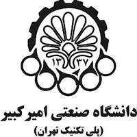 کتابخانه و مرکز اسناد علمی دانشگاه صنعتی امیرکبیر (شهید صبوری)