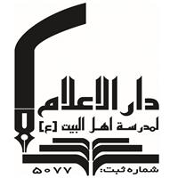Allama Sharafuddin Library