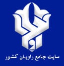 کتابخانه تخصصی جهاد و شهادت (موسسه فرهنگی روایت سیره شهدا)