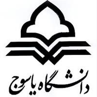 کتابخانه مرکزی دانشگاه یاسوج (محمد بهمن بیگی)