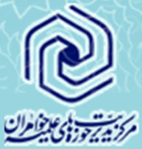Library of Women Religious School of Reyhaneh Al-Nabi of Tehran