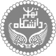 كتابخانه پردیس علوم دانشگاه تهران