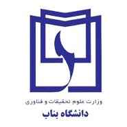 Library of bonab